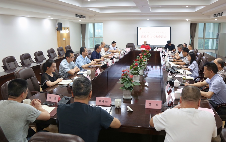 台州市税务局举行退役军人代表座谈会